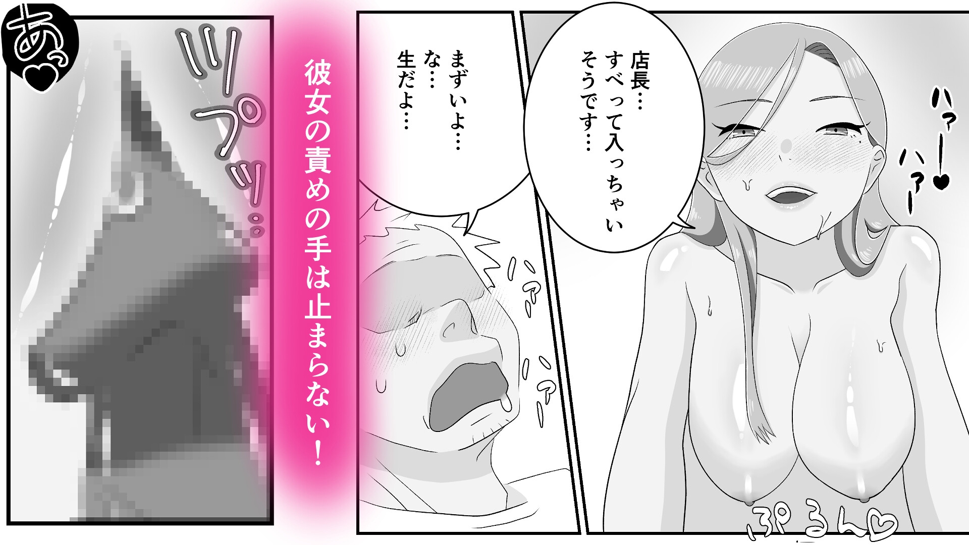 ダウナーギャルに迫られてヤリまくっちゃう話-10