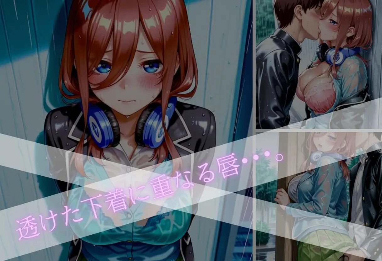甘く淫らな放課後〜濡れた彼女はもう我慢できない〜Vol.5 サンプル画像 3