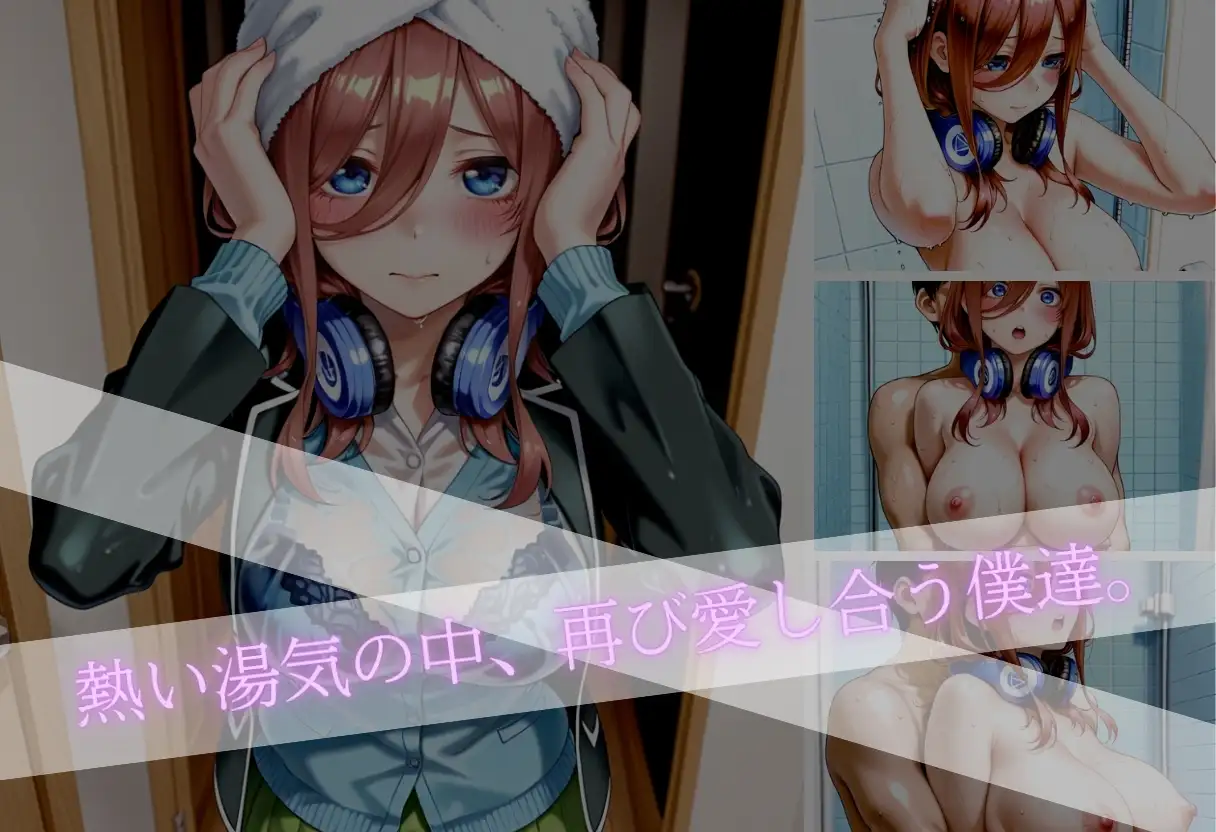 甘く淫らな放課後〜濡れた彼女はもう我慢できない〜Vol.5 サンプル画像 5