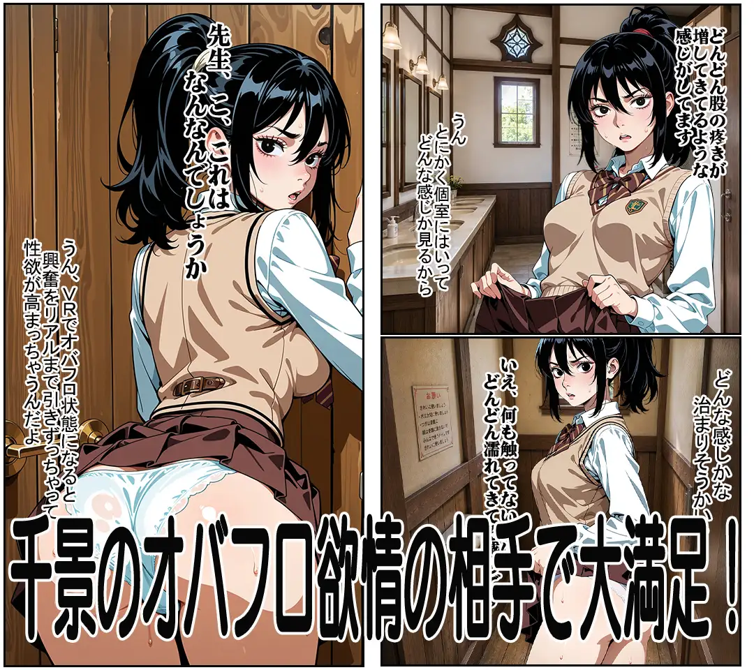 【汚パンツ女学園】第6話ボーイッシュ琴美ちゃんの4日物の蒸れ蒸れブルマの匂いに大興奮の大満足！ サンプル画像 7