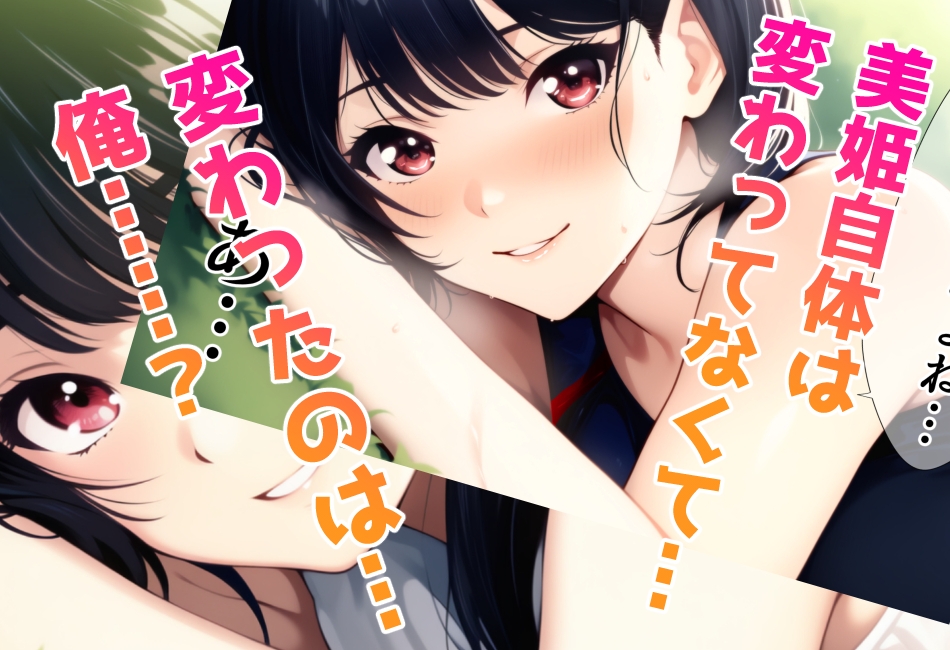 サンプル画像 5枚目