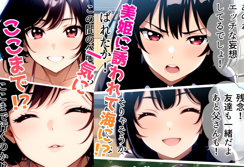 サンプル画像 6枚目