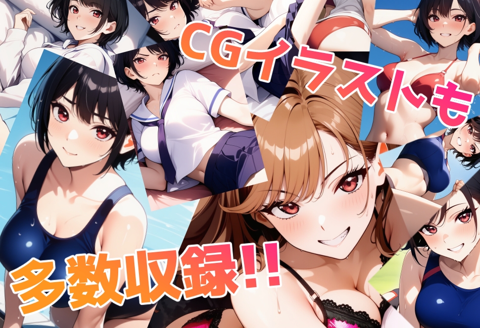 サンプル画像 9枚目