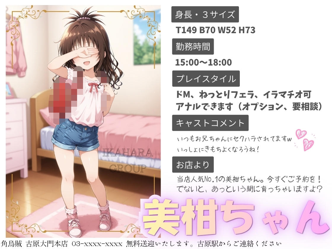 サンプル画像