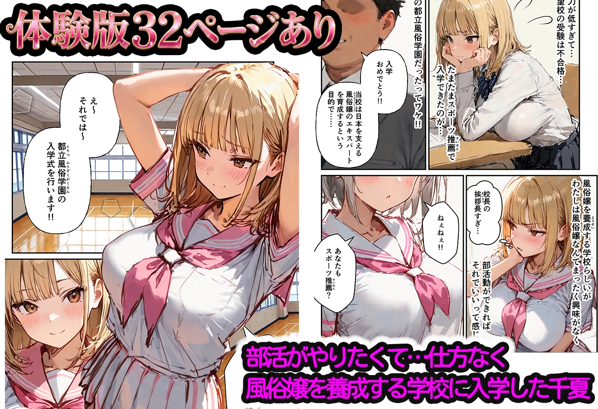 サンプル画像 1枚目