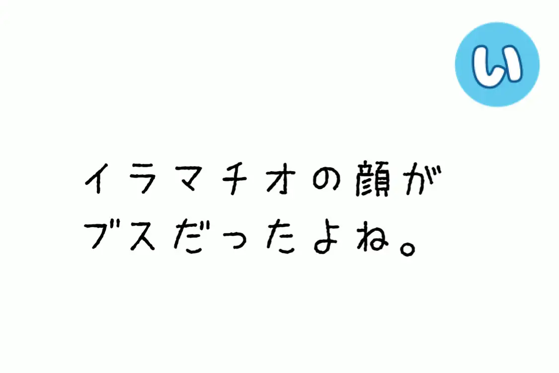 失恋エロかるた サンプル画像 5