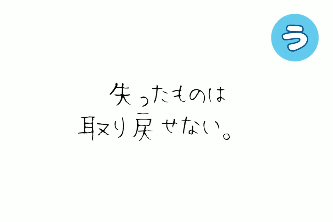失恋エロかるた サンプル画像 7