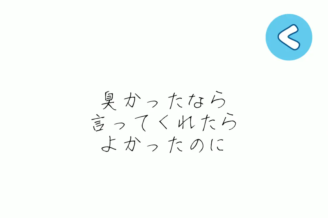 失恋エロかるた サンプル画像 9
