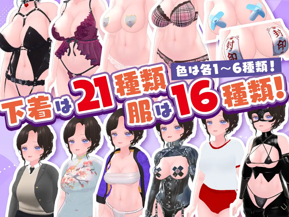 今日から僕は出国検査官！！不審な女は確保せよ！ サンプル画像 4
