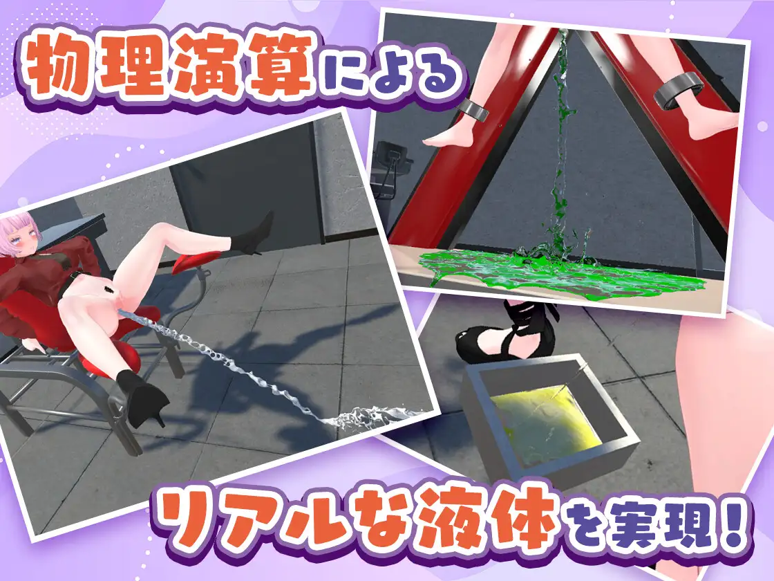 今日から僕は出国検査官！！不審な女は確保せよ！ サンプル画像 5