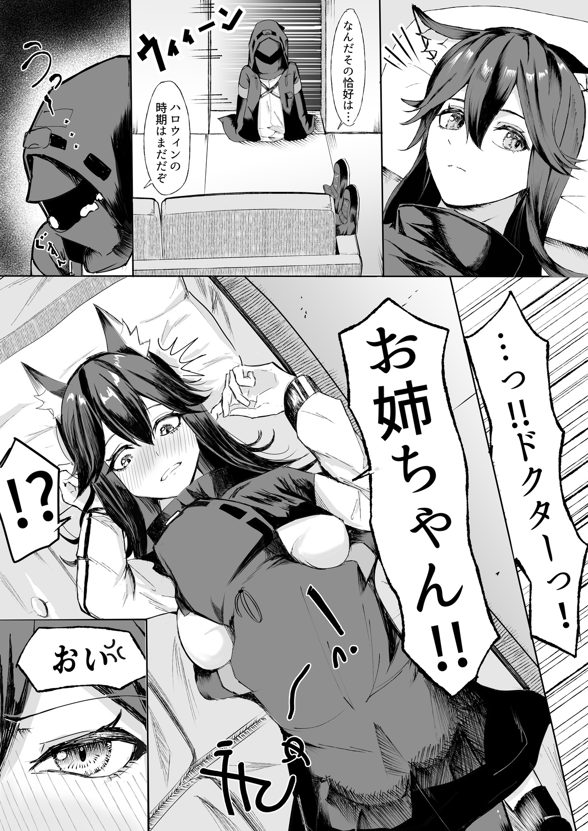 FANBOXまとめ 開設～2026年上半期 画像5