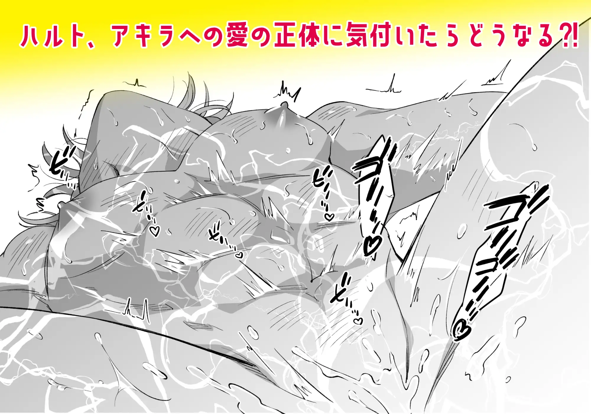 サンプル画像8