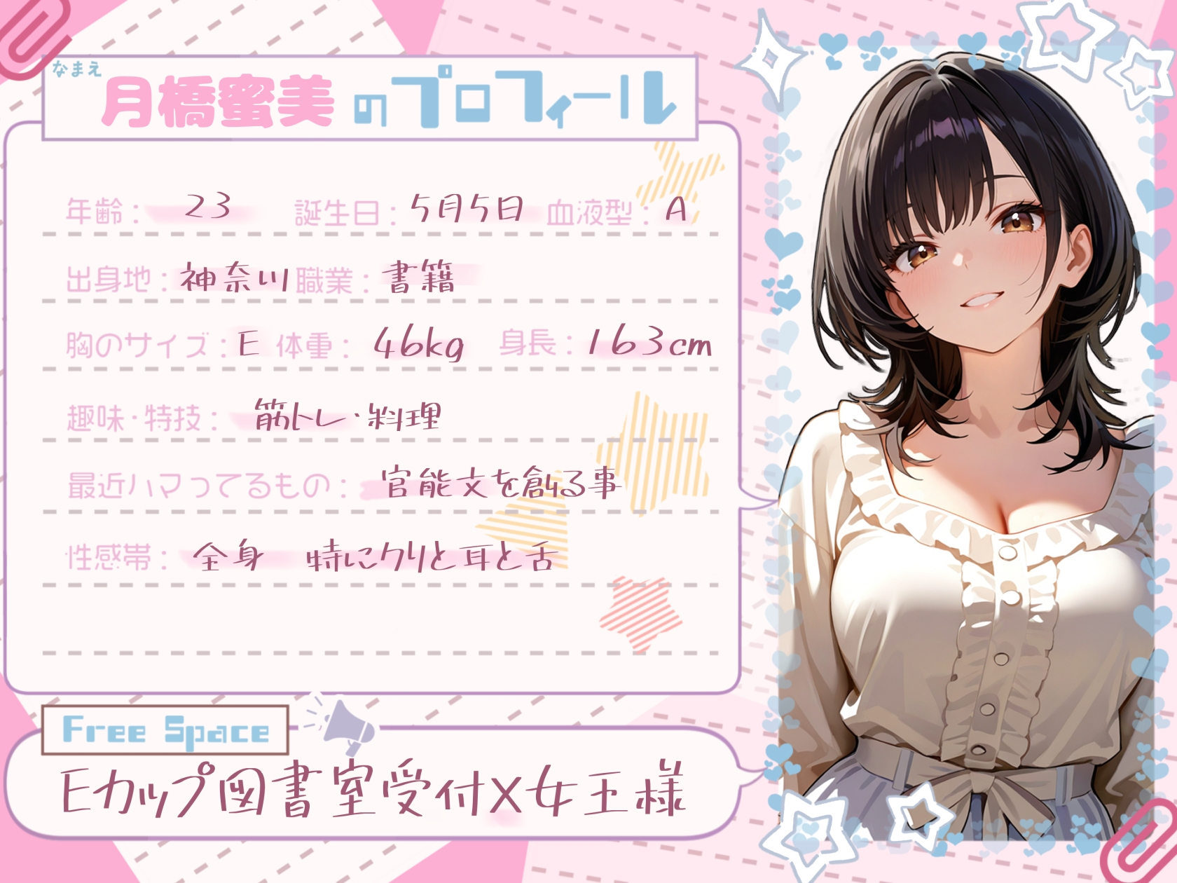 【寸止め×オナサポ】イきたいならちゃんと従って?【月橋蜜美】 画像1