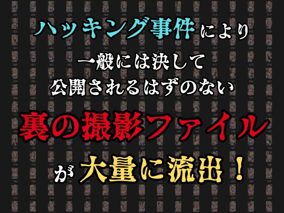 【裏流出ファイル】コスプレ事務所社長による所属モデルへの特別指導(金髪メイド編) 画像3