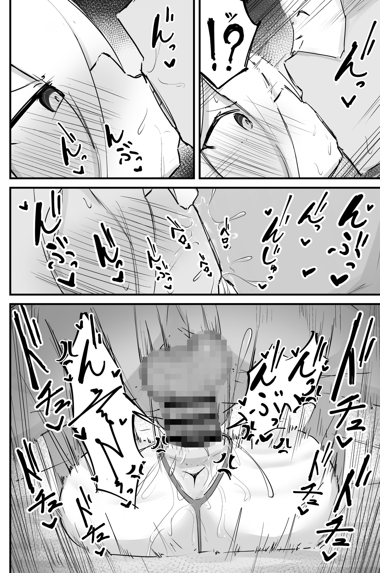 ケイちゃんのHな本-5