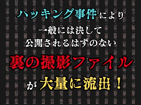 【裏流出ファイル】コスプレ事務所社長による所属モデルへの特別指導(黒髪メイド編) 画像3