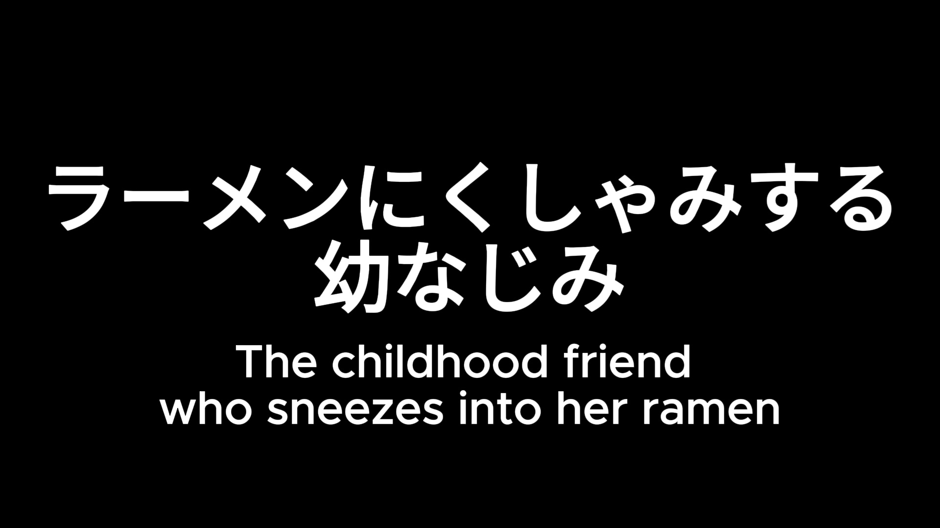梅雨時のくしゃみアンソロジー2026/ An Anthology of Sneezes During the Rainy Season 2026 サンプル5