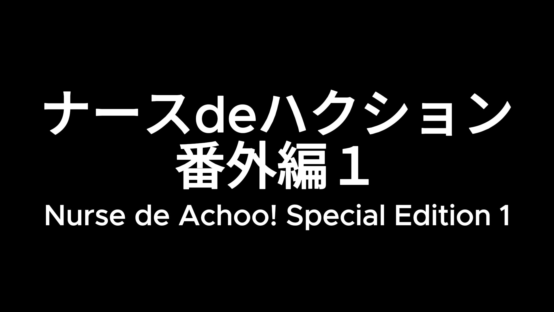 梅雨時のくしゃみアンソロジー2026/ An Anthology of Sneezes During the Rainy Season 2026 サンプル8