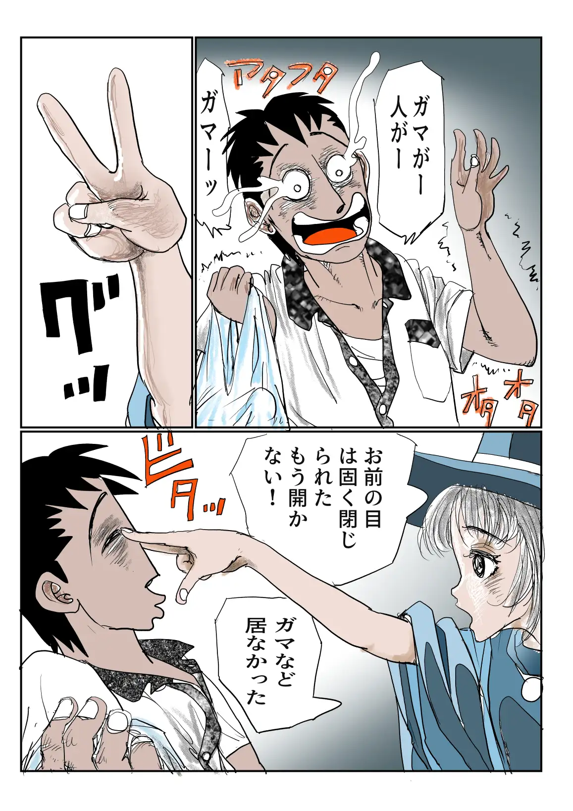 愛カップのメイドさんは魔女なんです サンプル画像 8