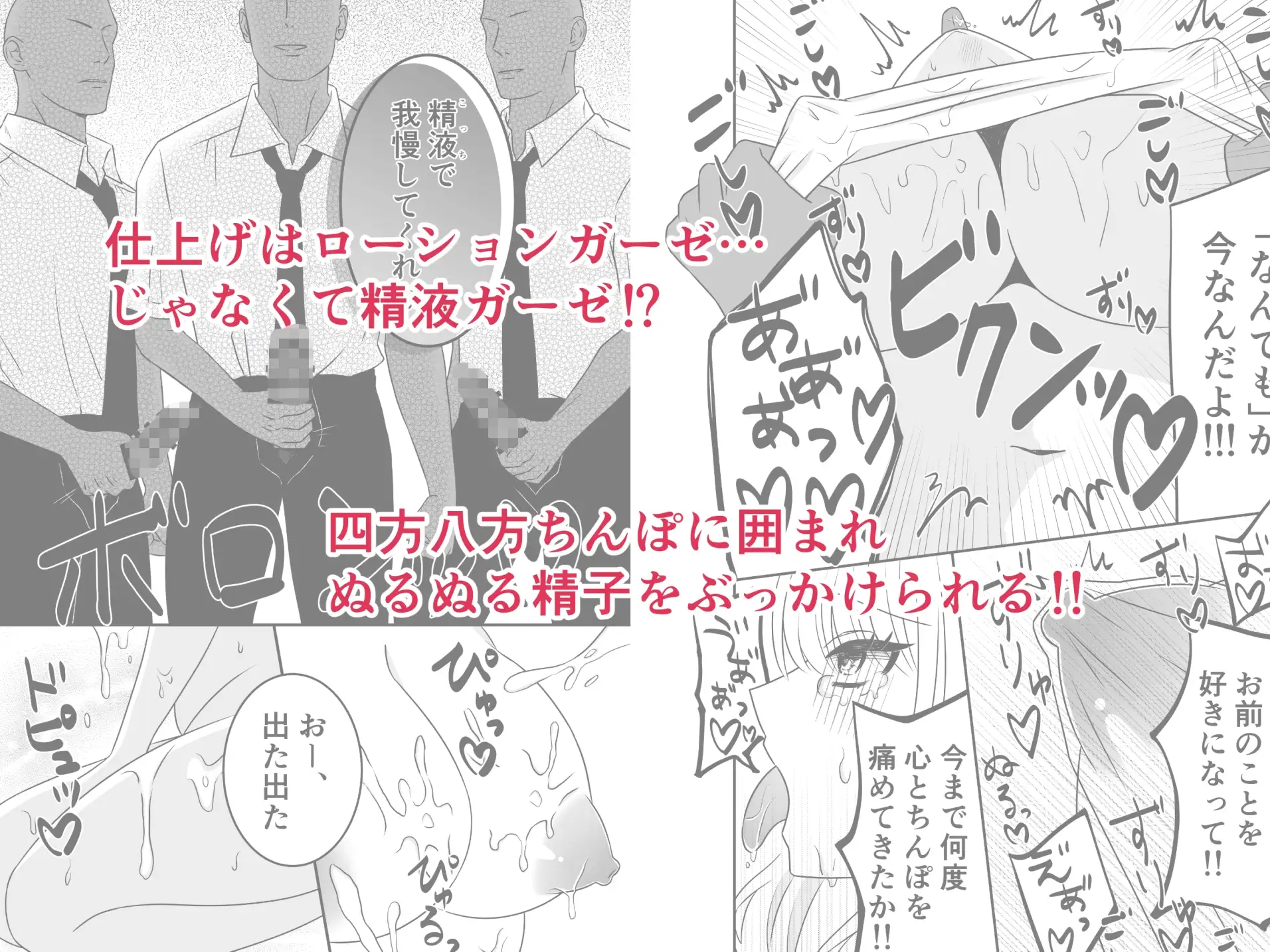 かわいい子にはくすぐりをさせよ♡ サンプル画像 5
