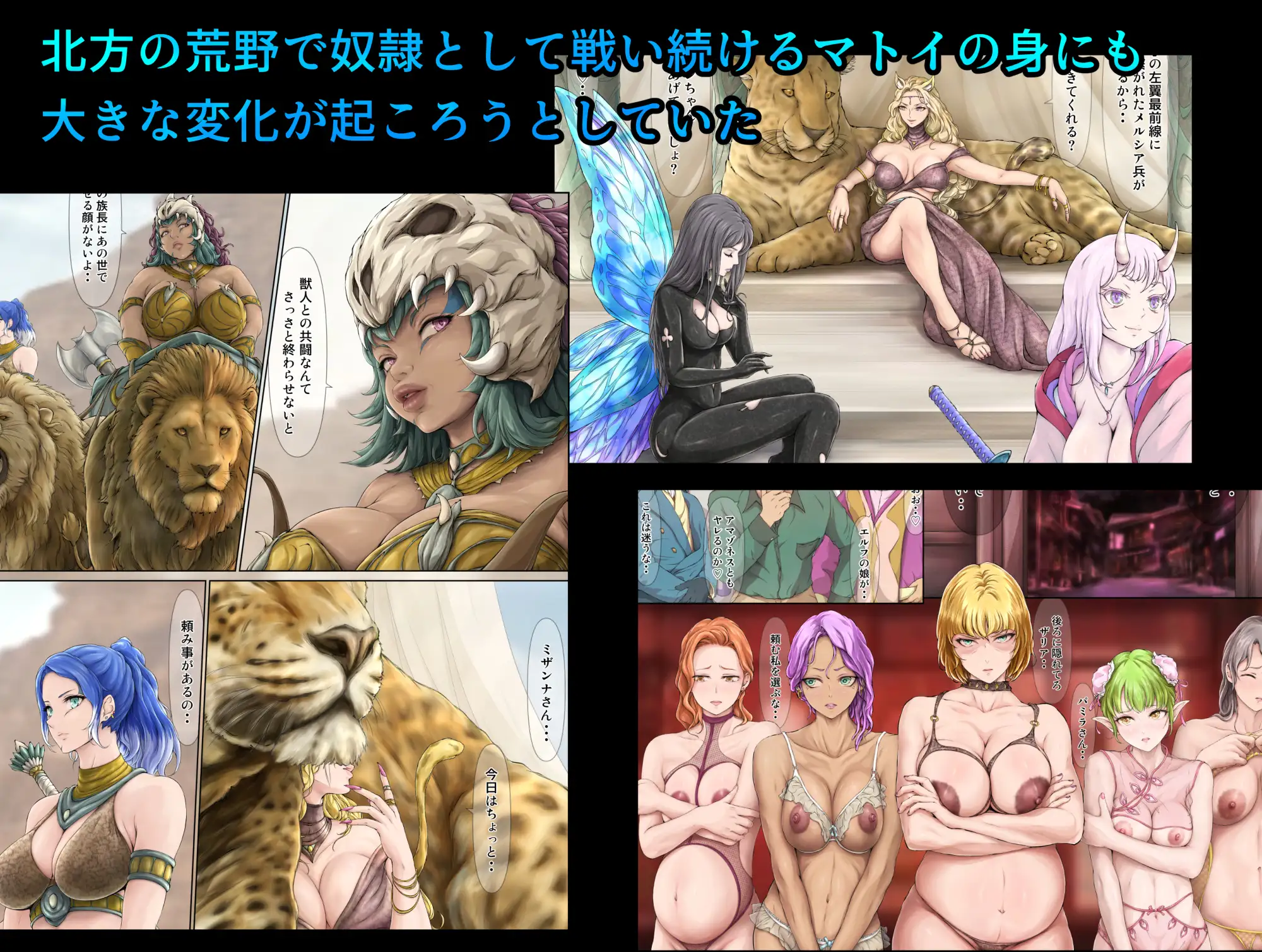 王都陥落 [第15章] 〜復讐への階段〜 サンプル画像 4