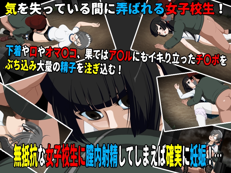 女子校生肝だめし6【DLC1 里見と犬塚】 画像3