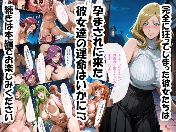 コード◯アスキャラが来る大当たりデリヘル〜全員と秘密の関係〜 サンプル画像 7