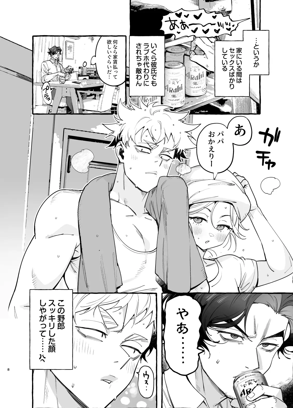 サンプル画像2