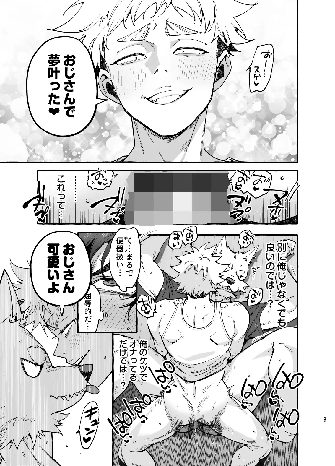 サンプル画像5
