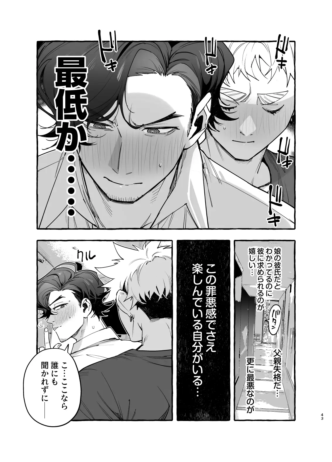 サンプル画像6