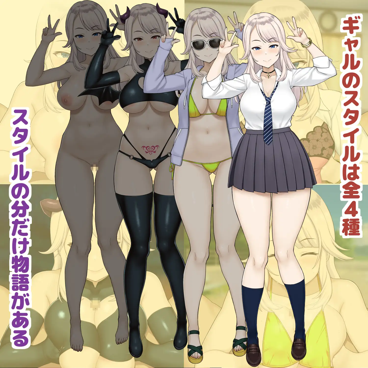 Gal Choice サンプル画像 2