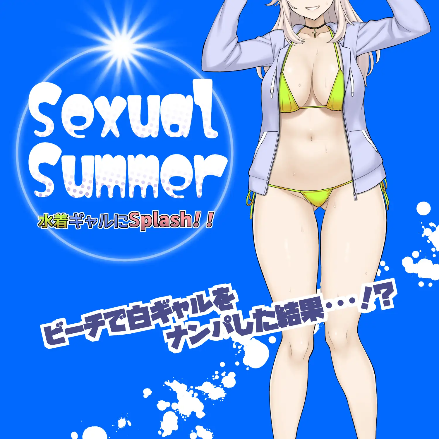 Gal Choice サンプル画像 4