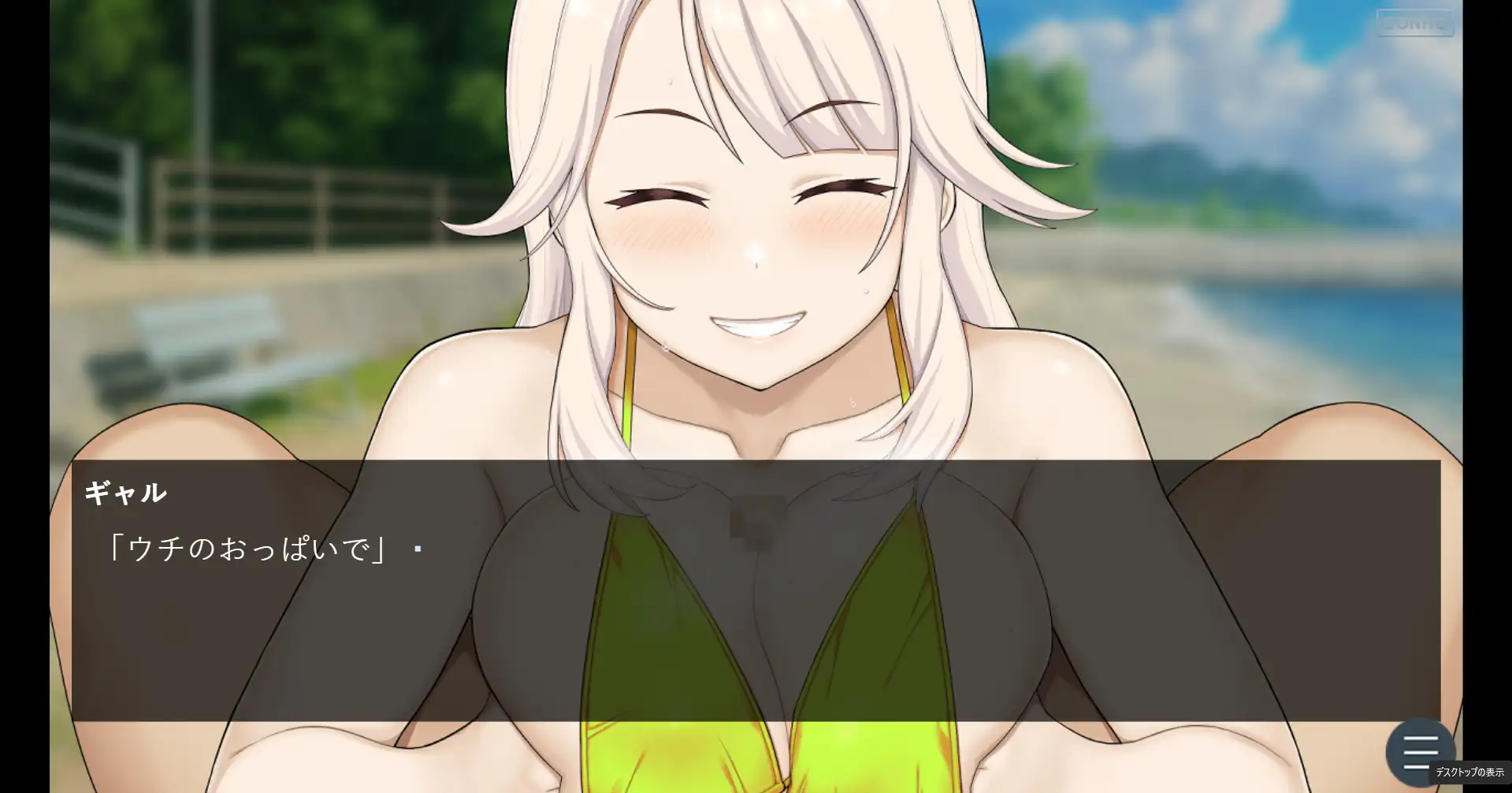 Gal Choice サンプル画像 7