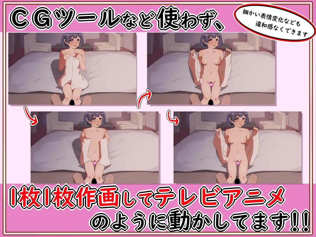 【手描きアニメ】男子と二人っきりとわかった瞬間すぐヤろうとする女子(葛城リー〇ヤ)/修学旅行で男女ペア部屋になるが、セックスする前提だと思い込む女子(秦谷〇鈴) [あまとー部] | DLsite 同人 - R18