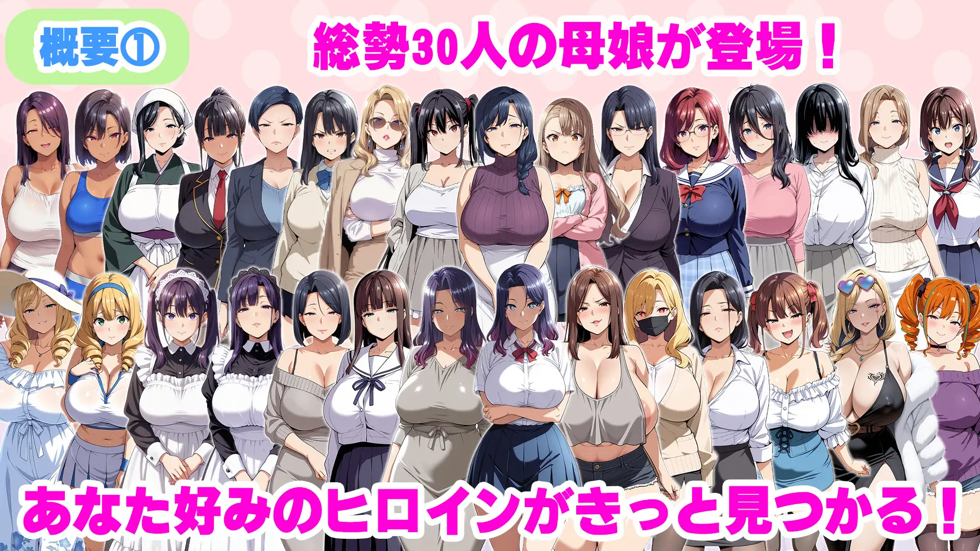 絶倫孕ませハーレム〜総集編〜 サンプル画像 7