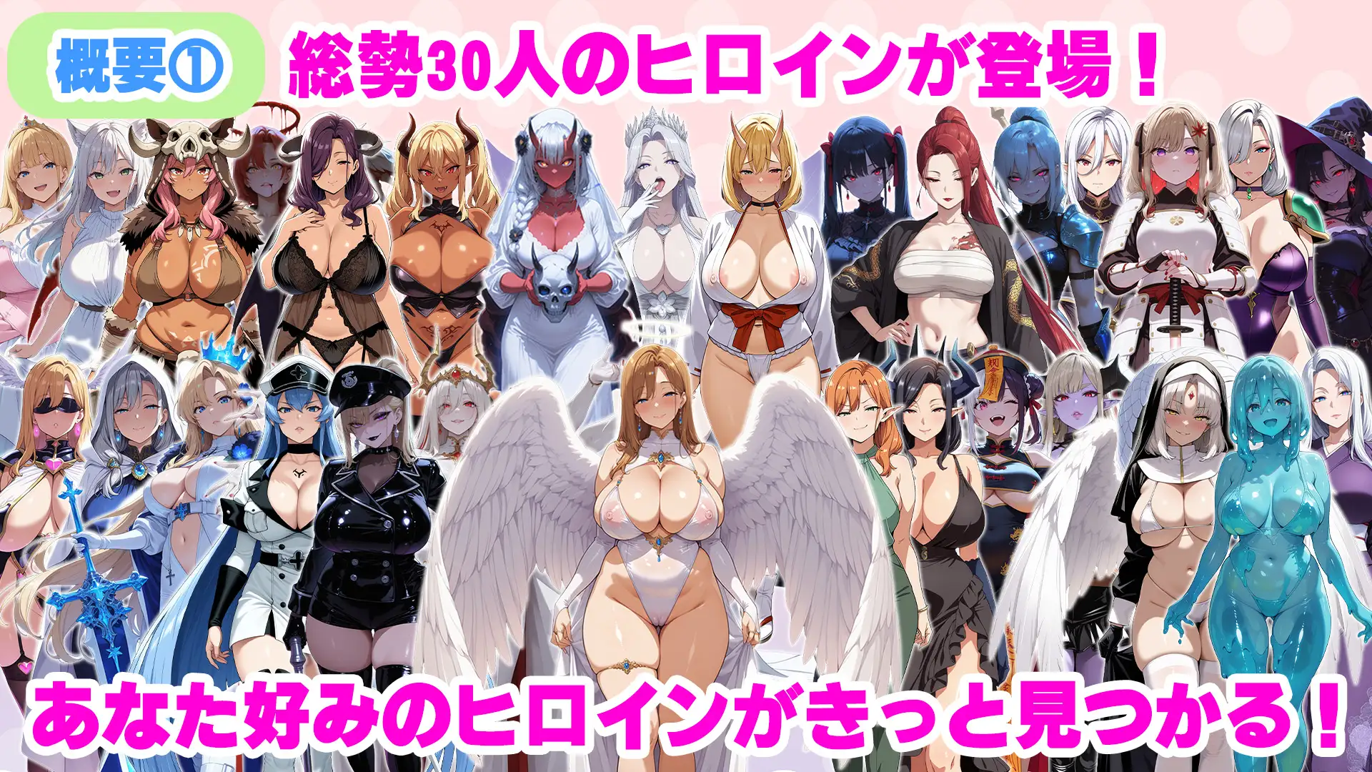絶倫孕ませハーレム〜総集編〜 サンプル画像 9