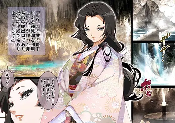 「今夜、母と妊活します。伍」 サンプル画像 3