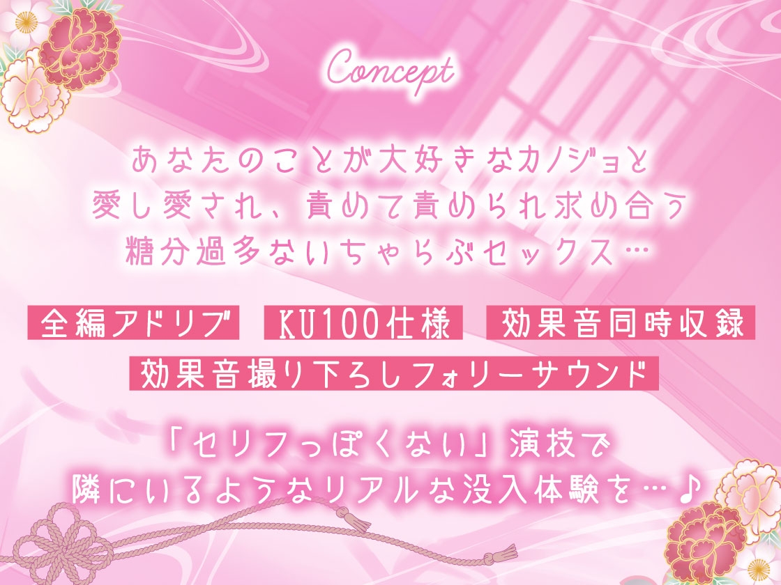 ✅Live2D同梱✅全編アドリブ♪べろちゅー旅行記～あなたのことが大好きすぎるカノジョと共依存種付けSEX～ [すたぁさーくる] | DLsite 3