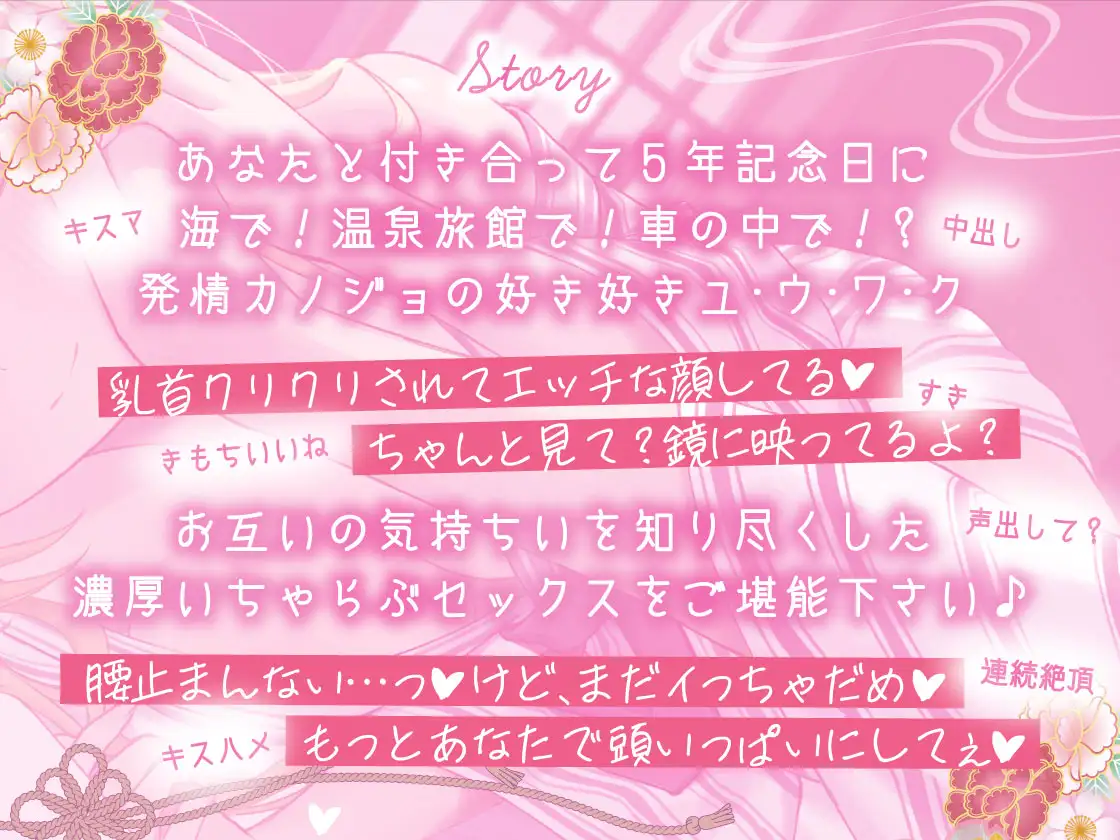 ✅Live2D同梱✅全編アドリブ♪べろちゅー旅行記～あなたのことが大好きすぎるカノジョと共依存種付けSEX～ サンプル画像 4