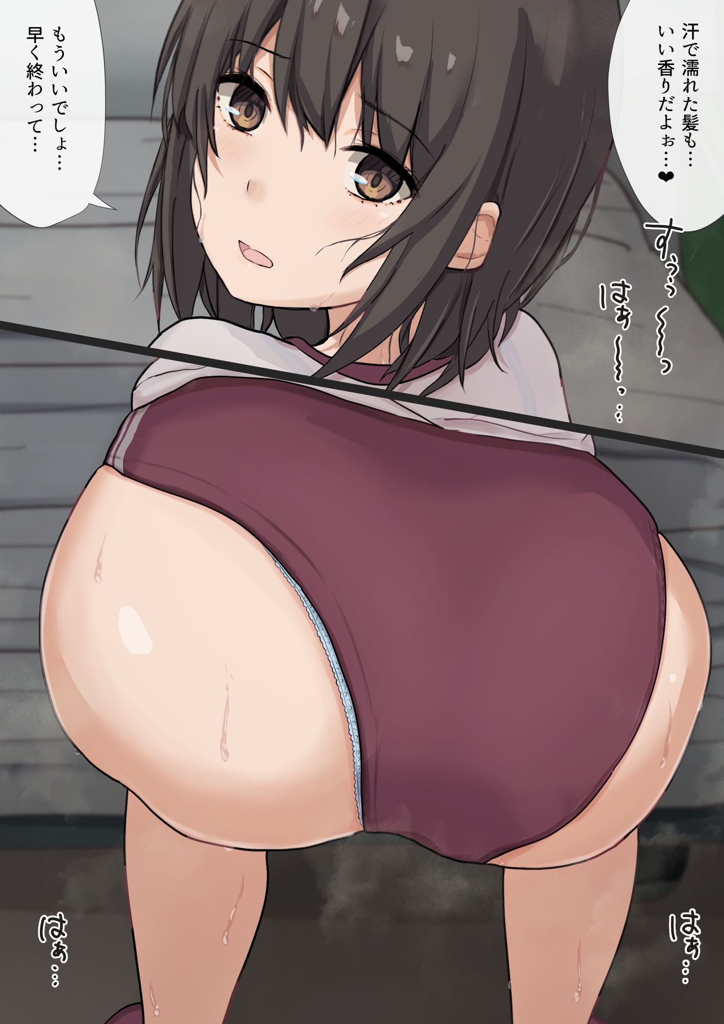 体育後の汗ばんだ女子を味わえる本 画像5