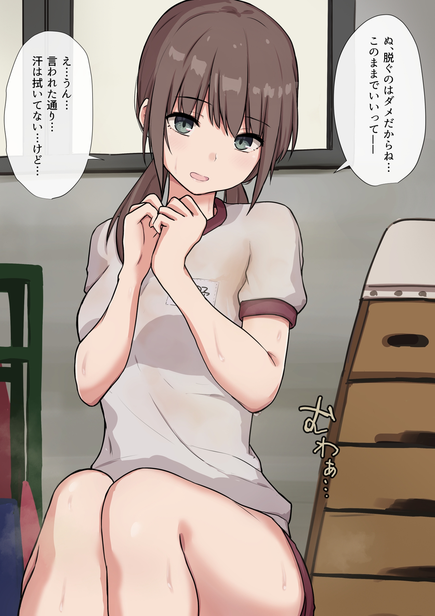 体育後の汗ばんだ女子を味わえる本 画像8
