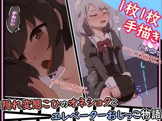 【手書きアニメ】10作品セット！！その2 画像1