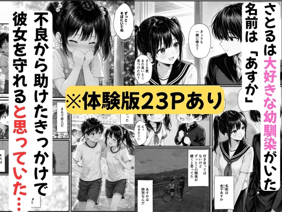 サンプル画像 1枚目
