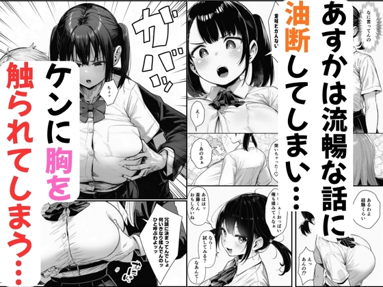 サンプル画像 4枚目