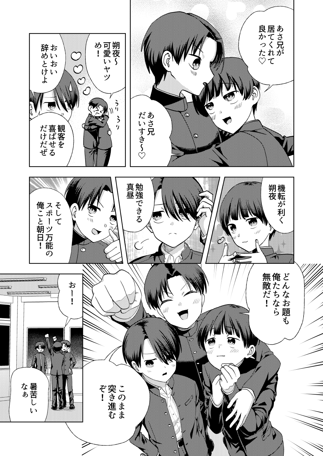 尊厳破壊デスゲームー三つ子強○近親相○ー 画像4