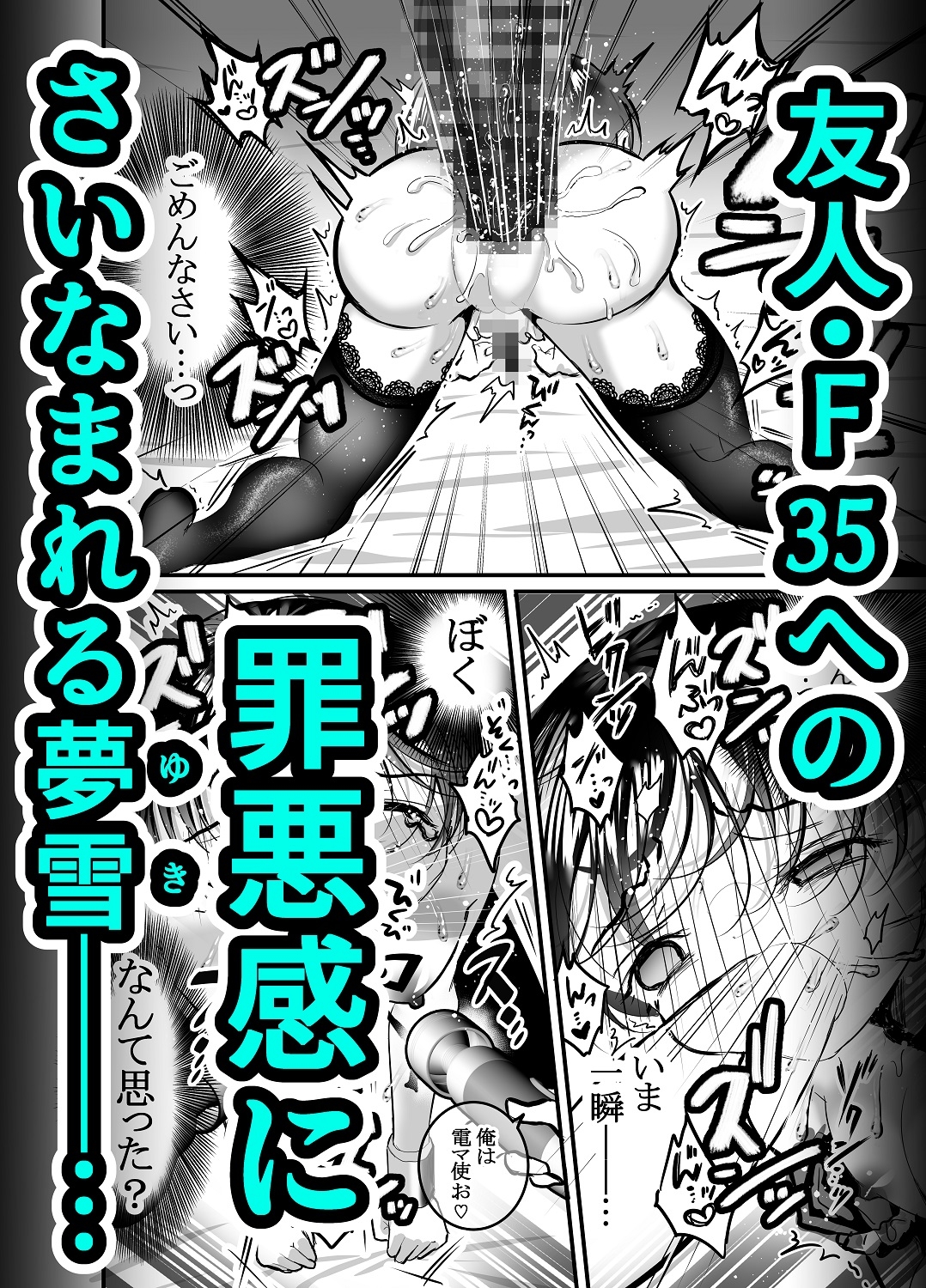 性ドレイ育成学園~堕ちた2人の少年~ 画像5