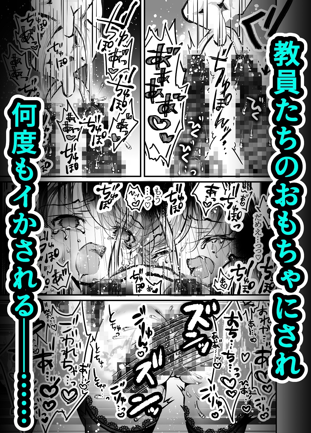 性ドレイ育成学園～堕ちた2人の少年～ 画像7
