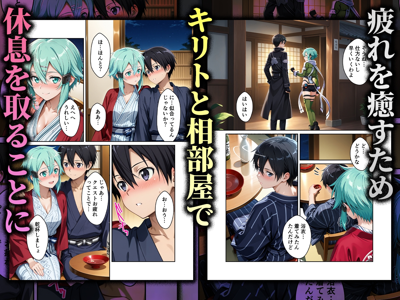 【コミック】心堕浸食_ぼくのことが好きだったシ〇ンがおじさんのち〇ぽに陥落するなんて… 画像2