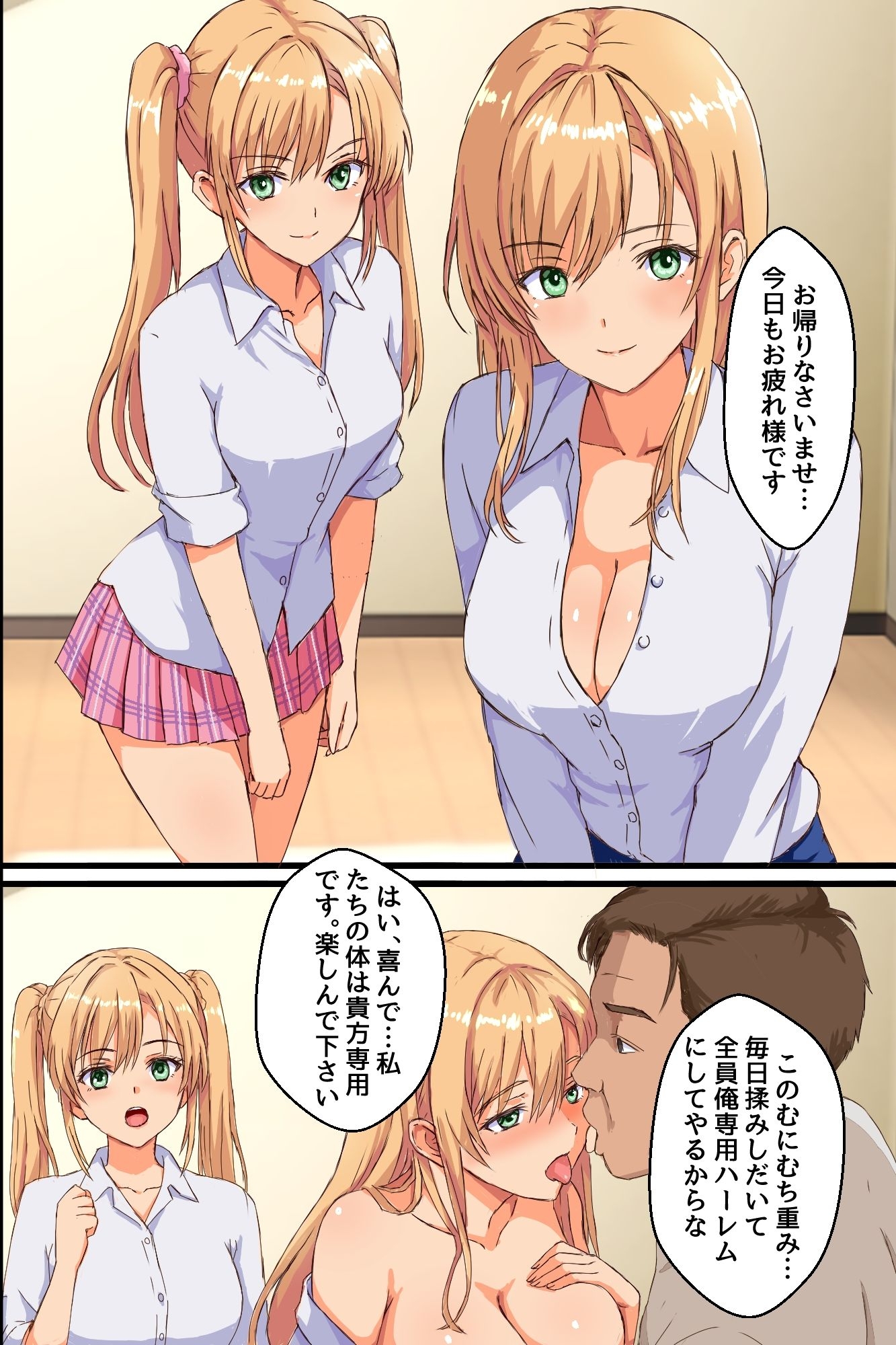 サンプル画像 4枚目