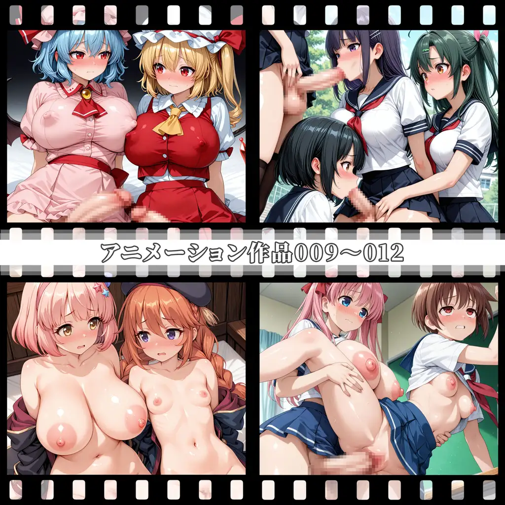 えっちアニメーション集おまとめセット11！ サンプル画像 3